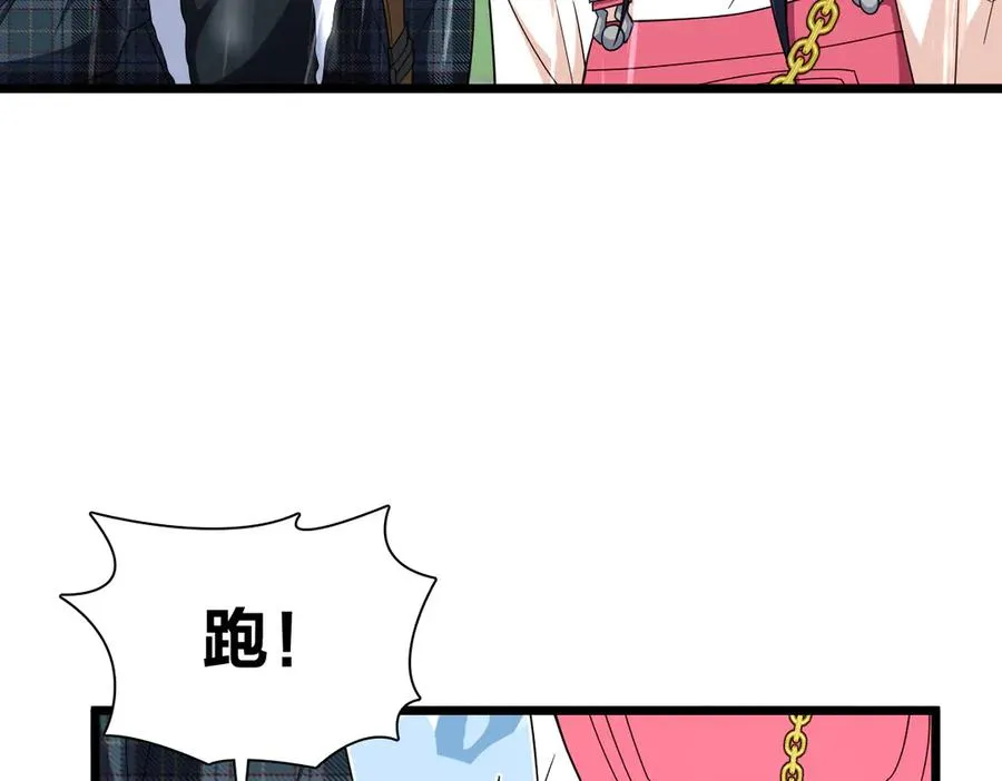 277 第106页