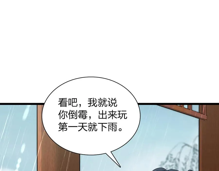 278 第6页