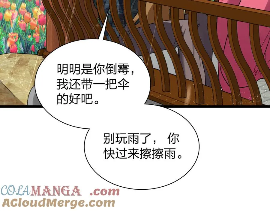 278 第9页