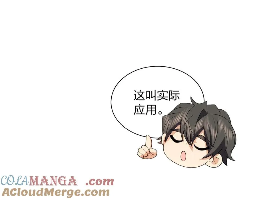 278 第25页
