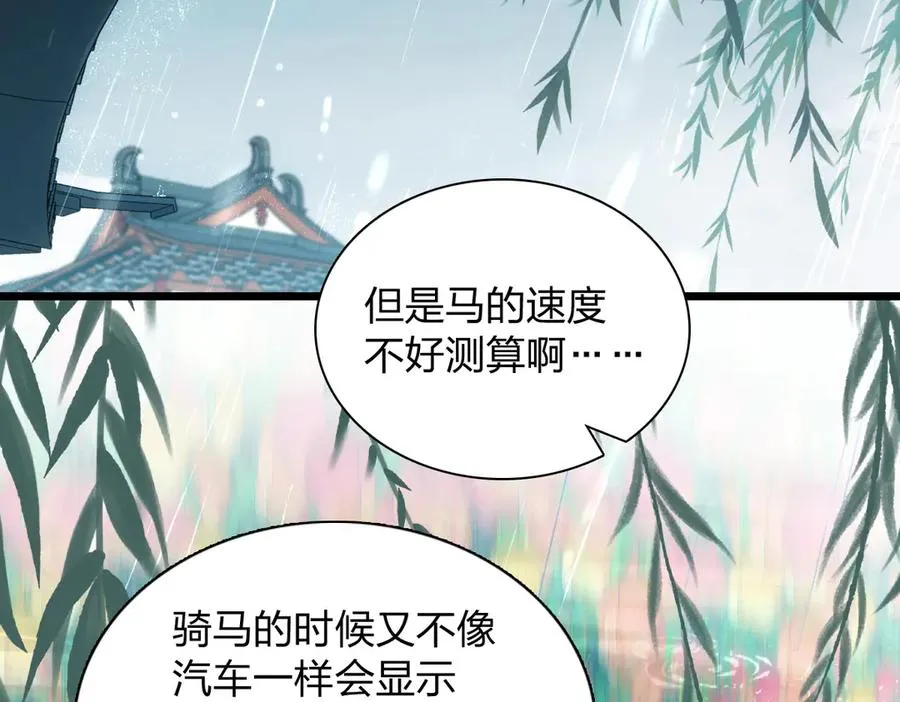 278 第28页