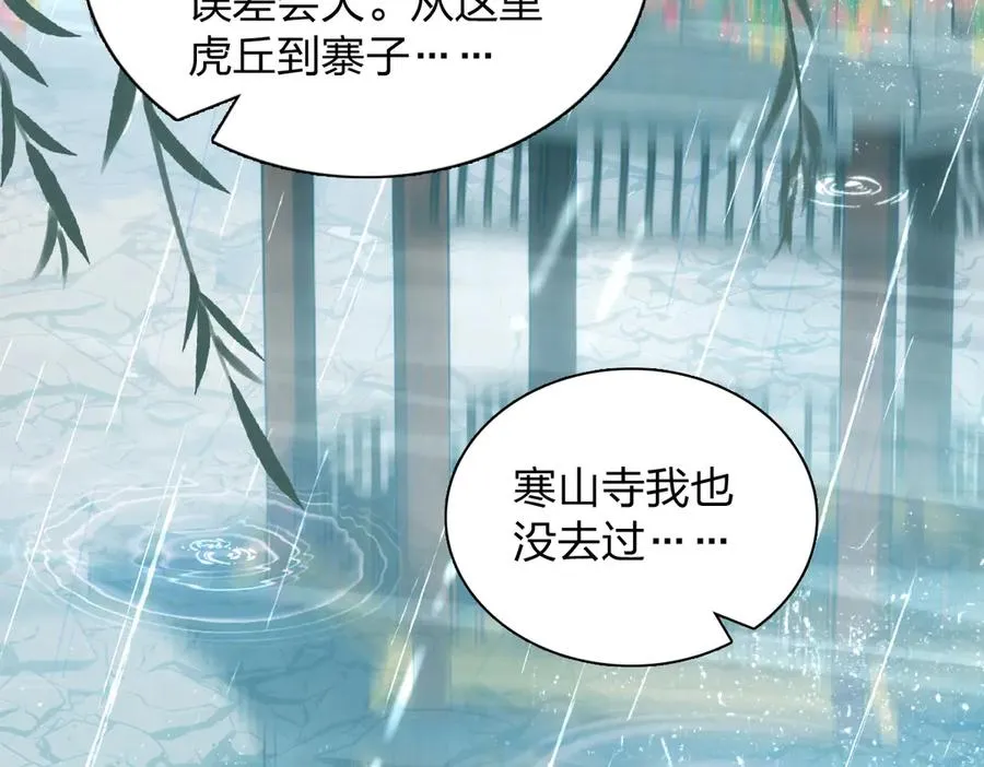 278 第30页