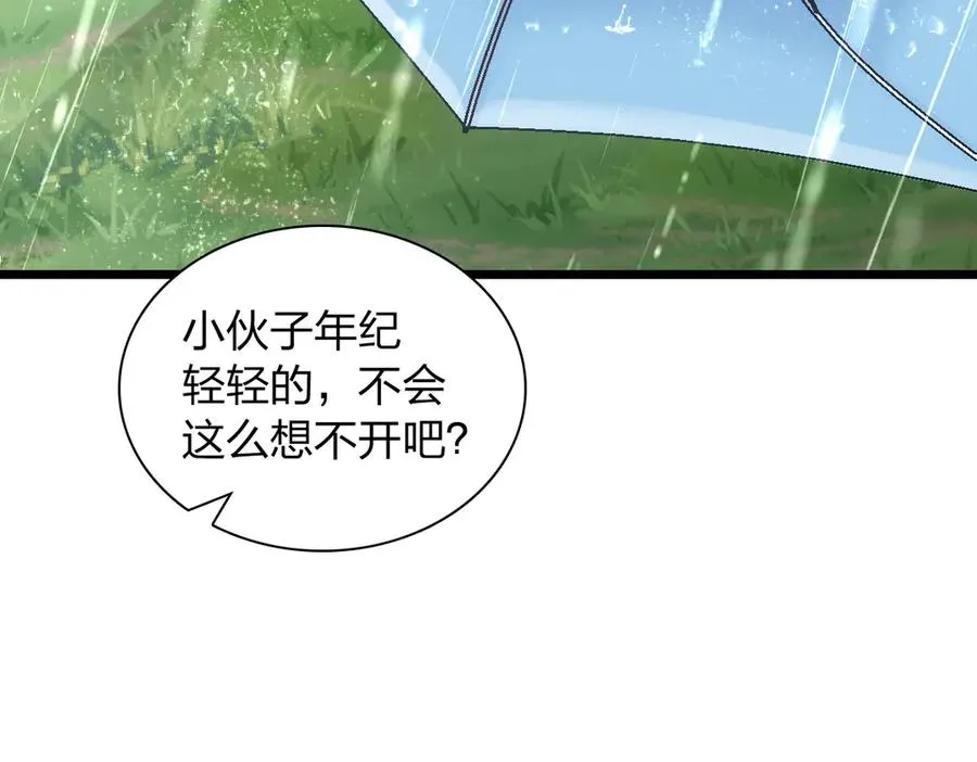 278 第55页