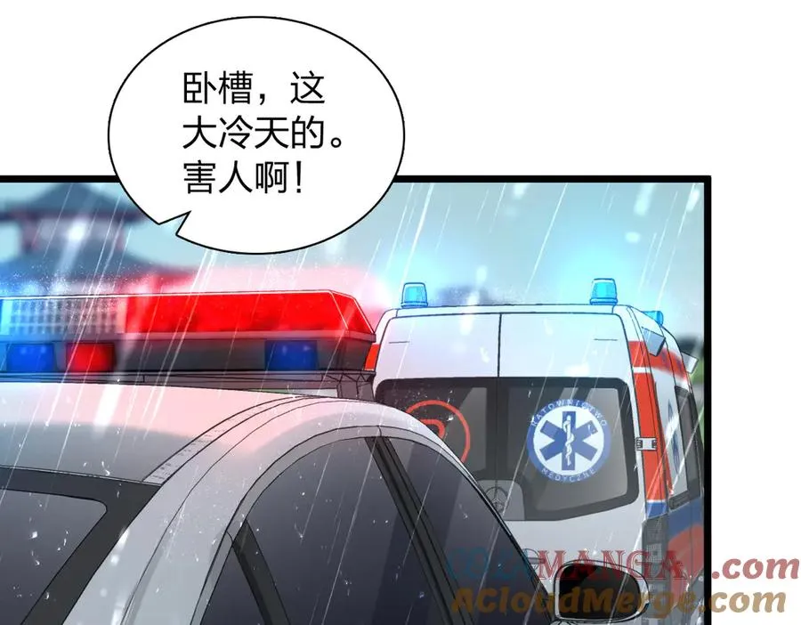 278 第57页