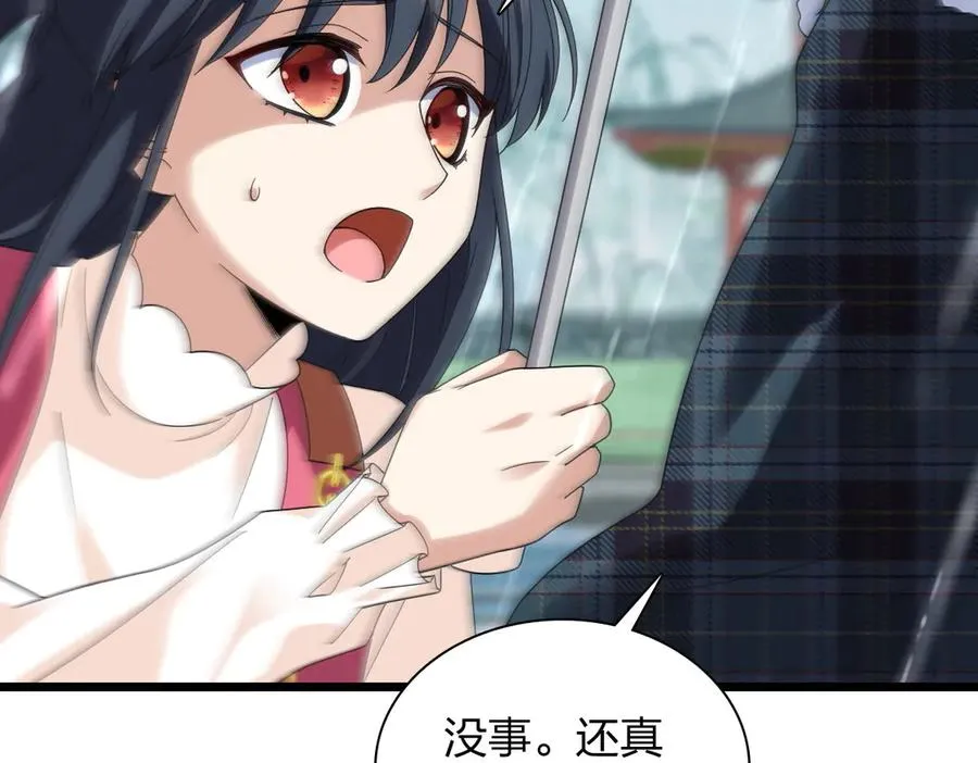 278 第71页