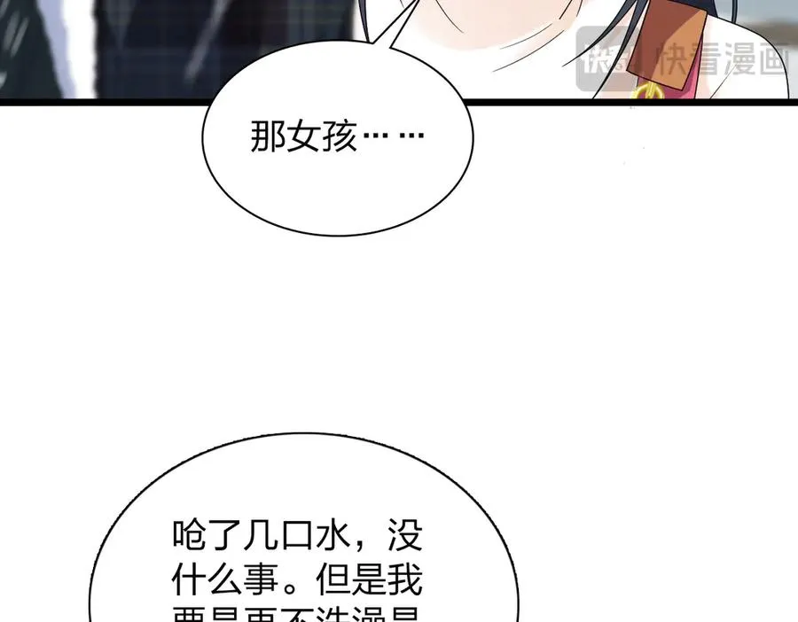 278 第80页