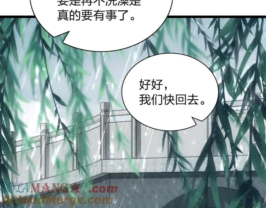 278 第81页