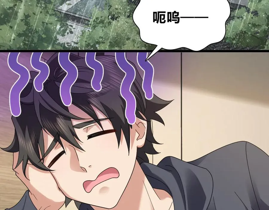 278 第90页