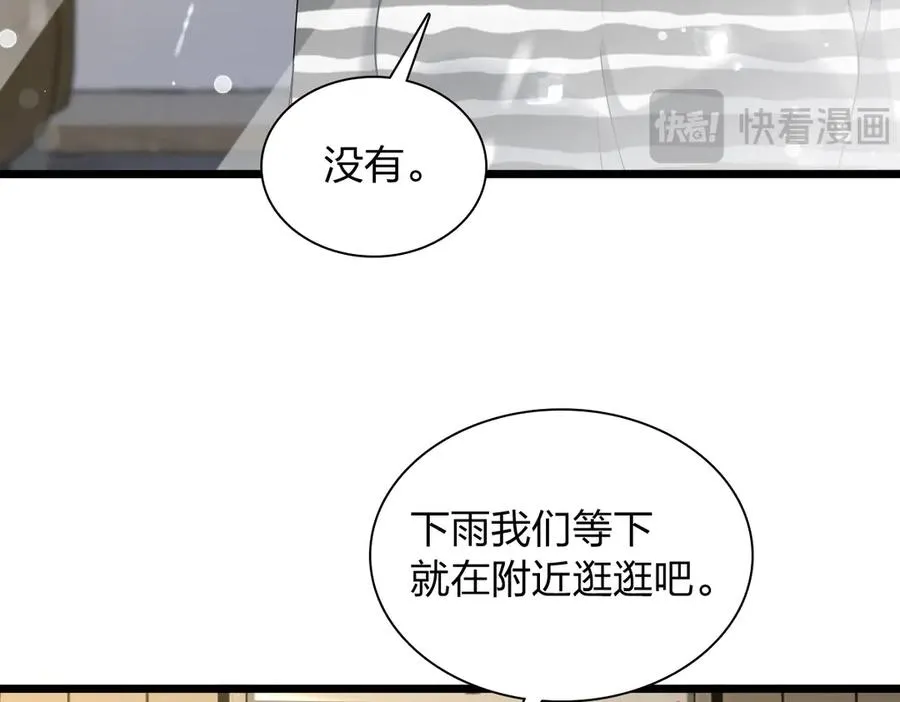 278 第96页