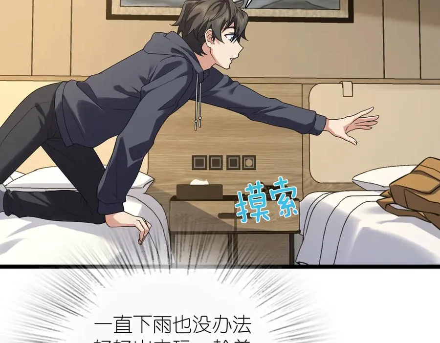 278 第98页
