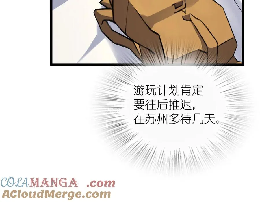 278 第101页