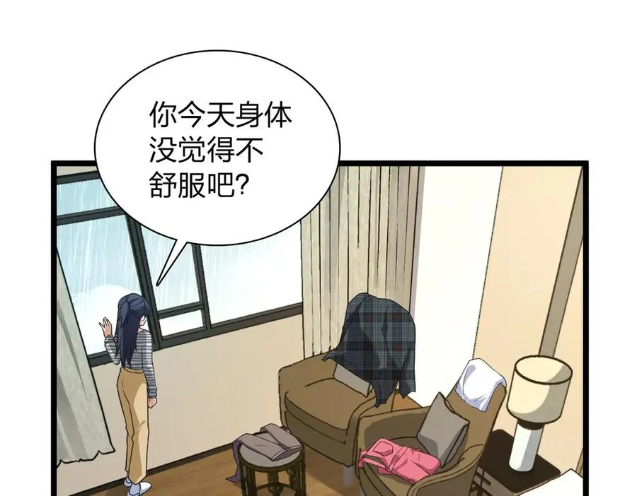 278 第102页