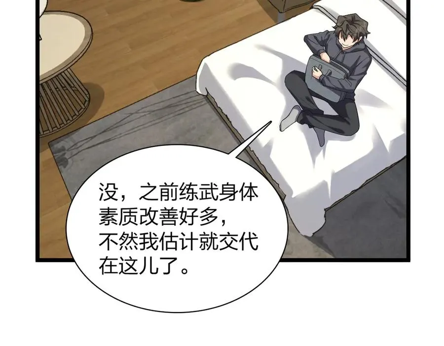 278 第104页