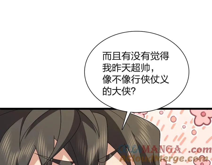 278 第105页