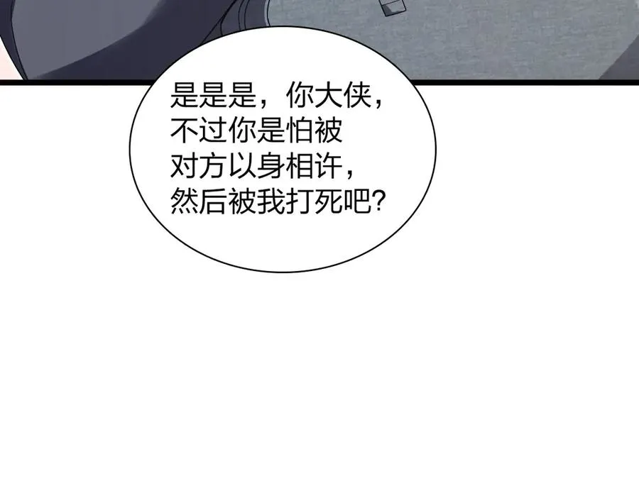 278 第108页