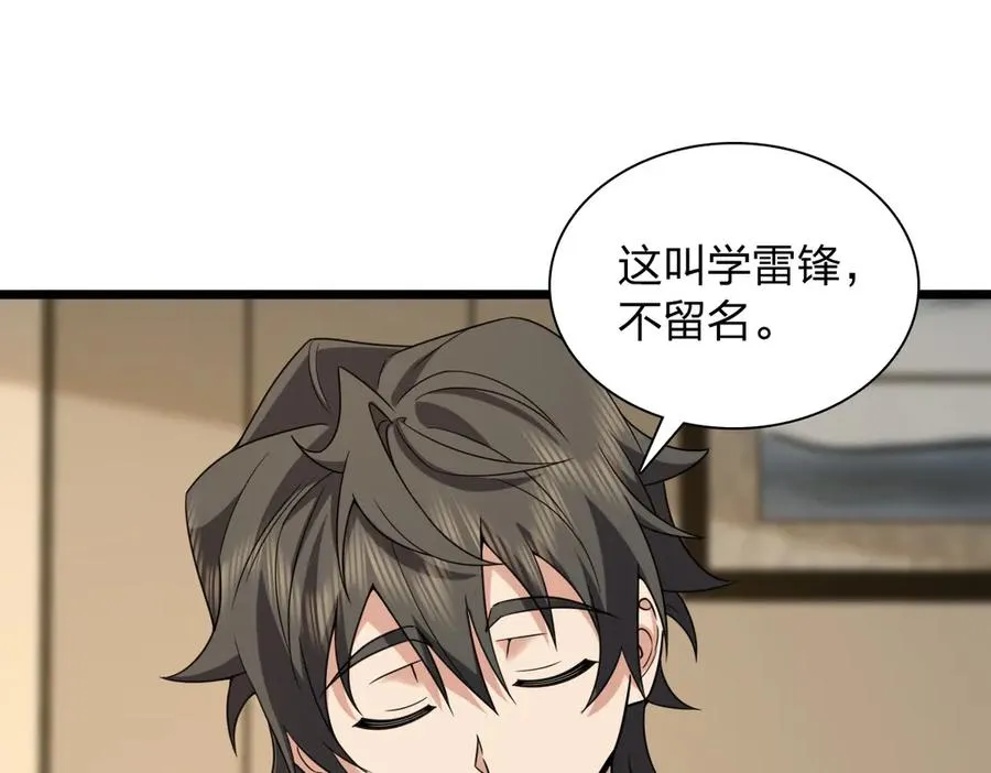 278 第110页
