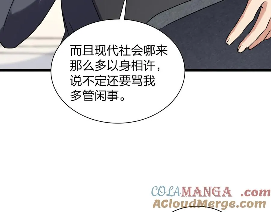 278 第113页