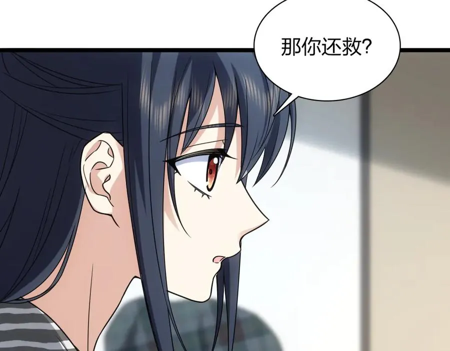278 第114页