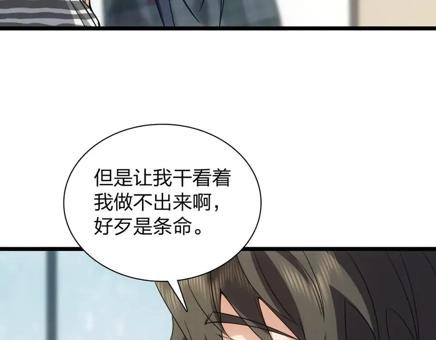 278 第116页