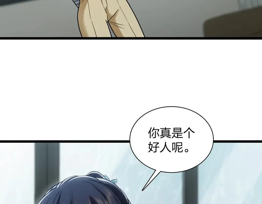 278 第132页