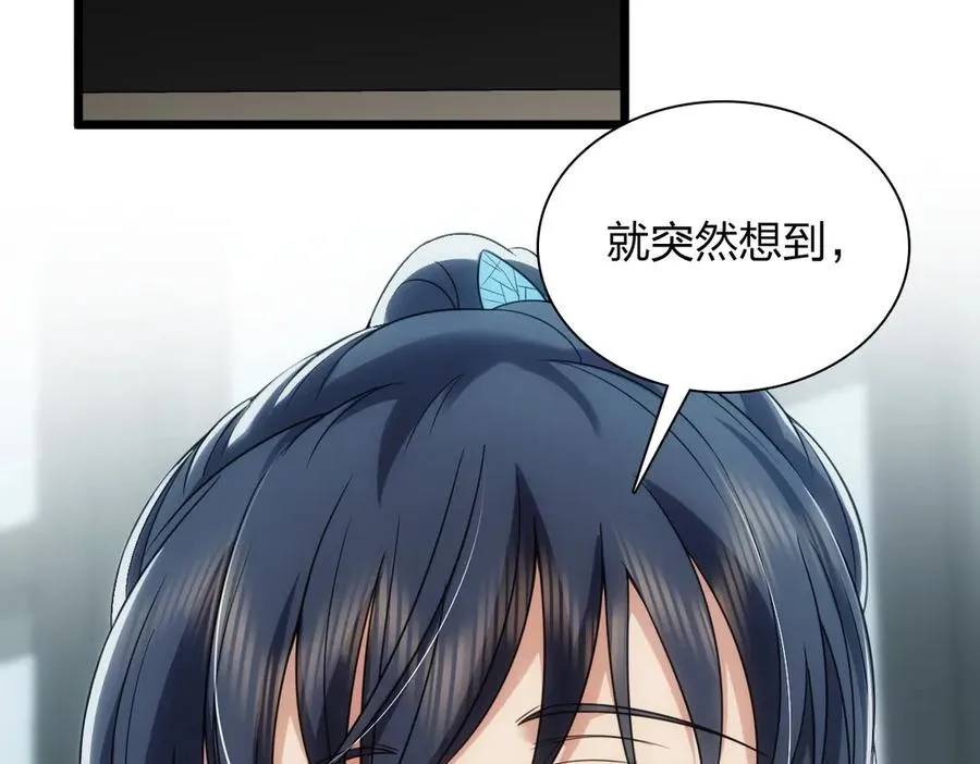 278 第138页