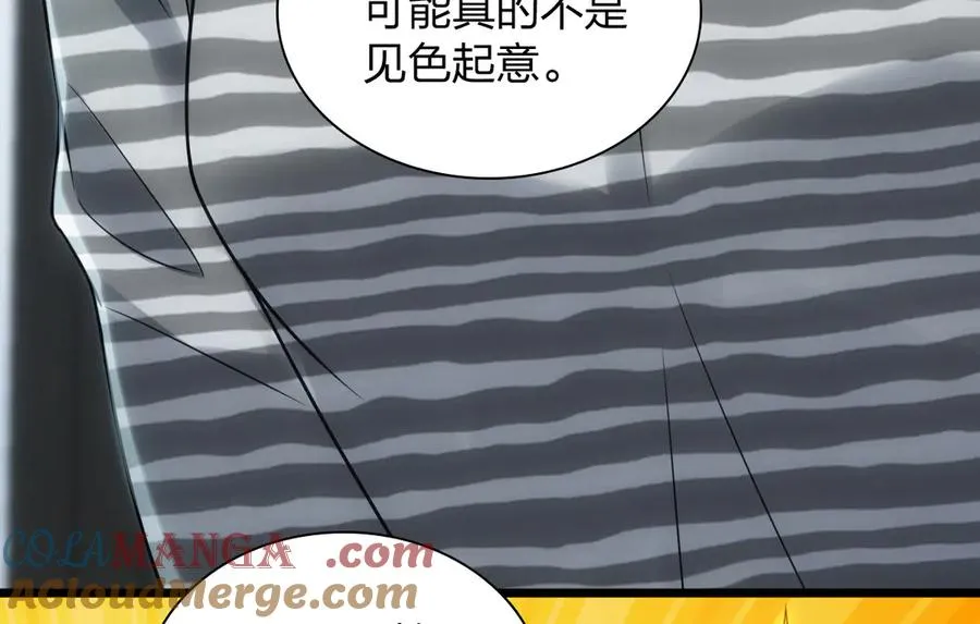 278 第141页