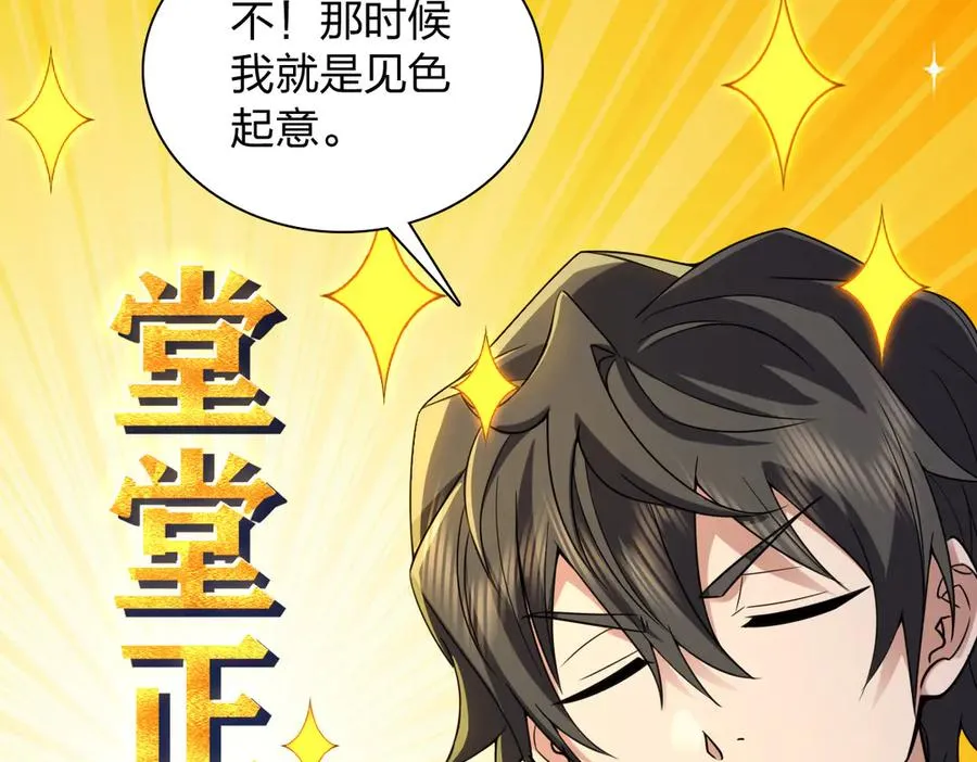 278 第142页