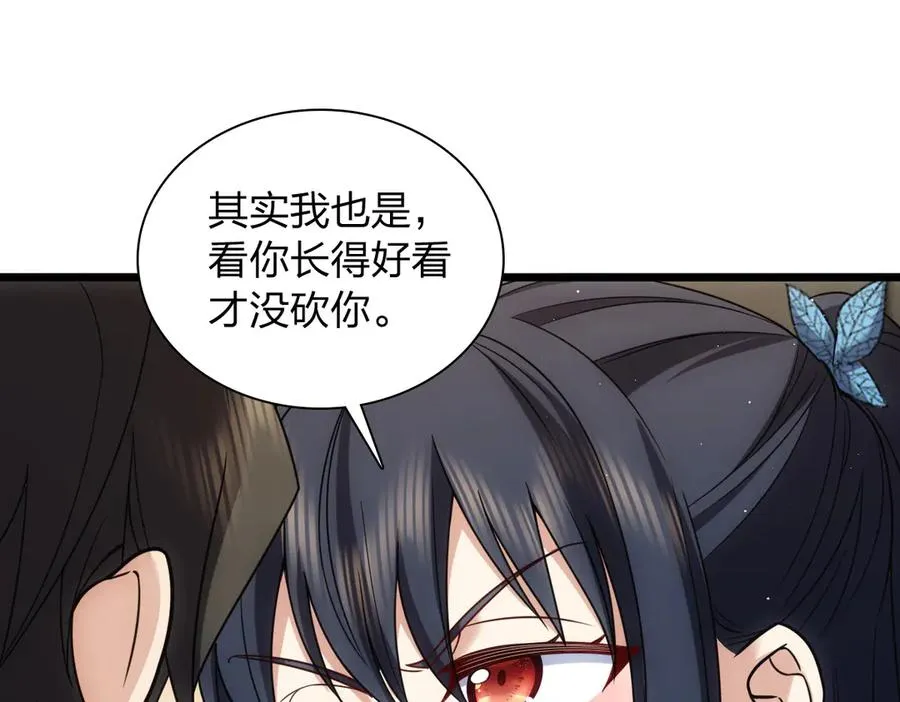 278 第152页