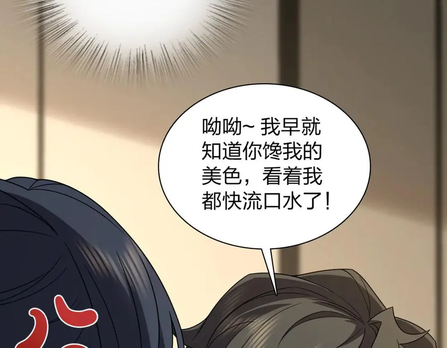 278 第156页