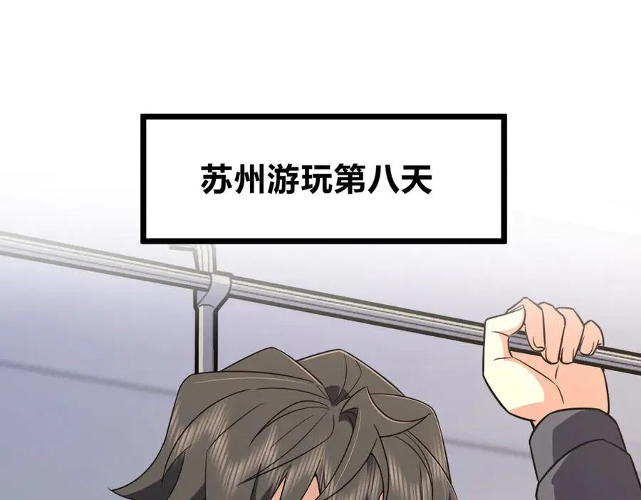 279 第3页