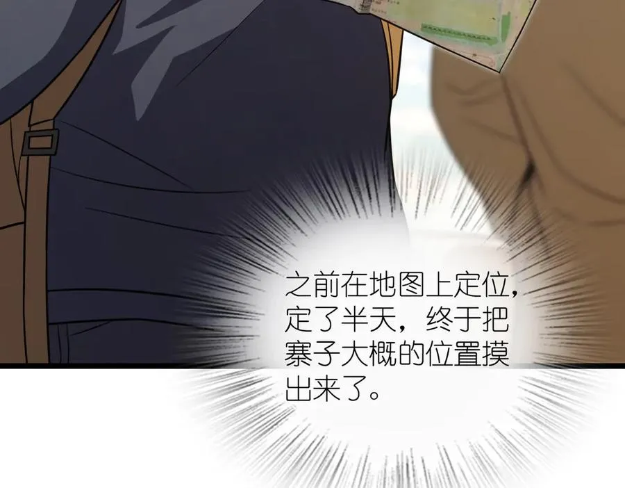 279 第6页