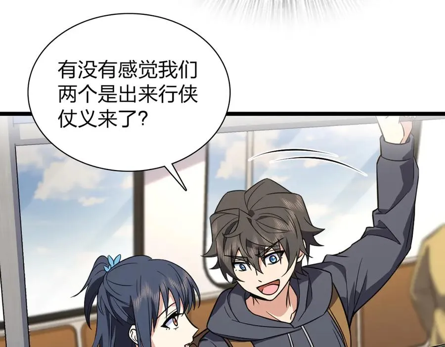 279 第7页
