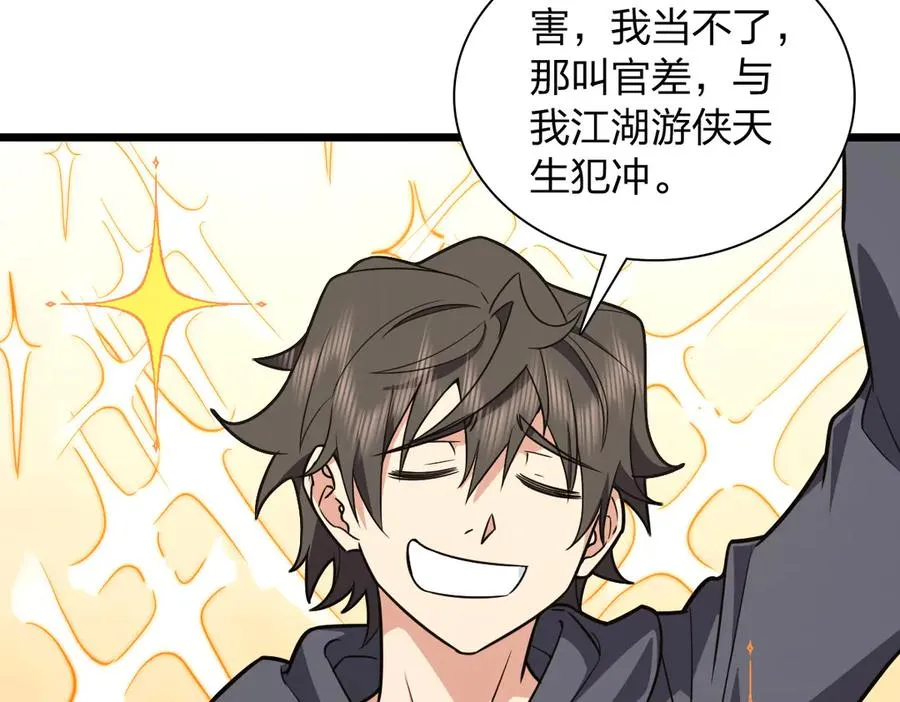 279 第16页