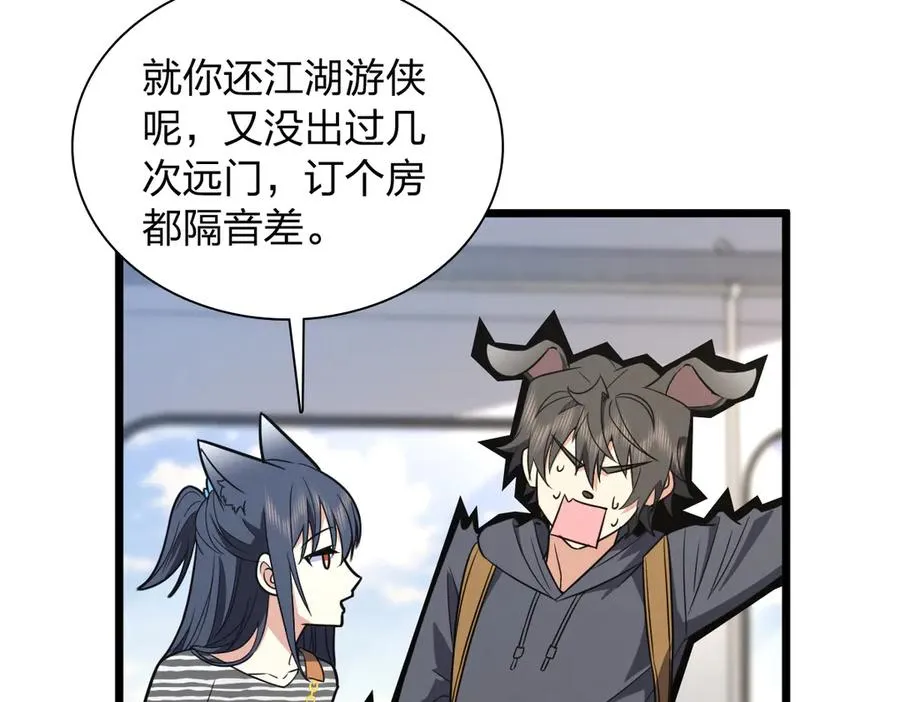 279 第19页