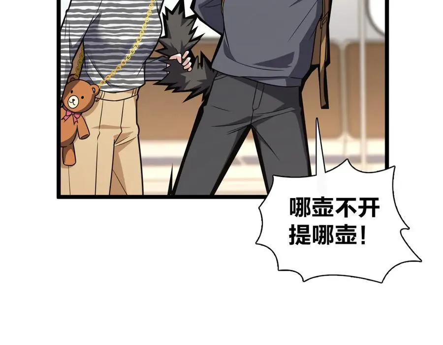 279 第20页