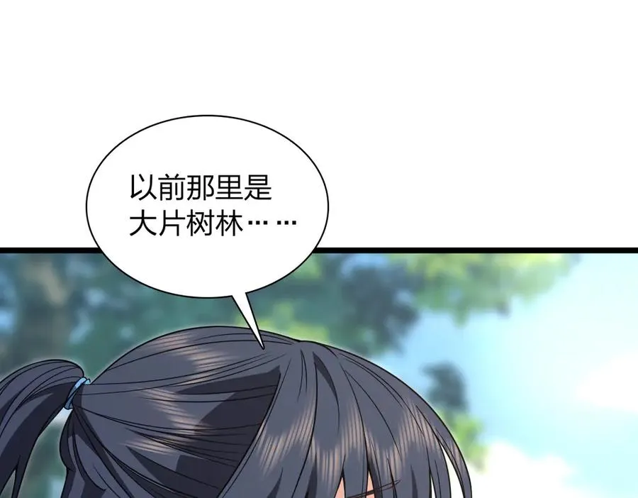 279 第40页