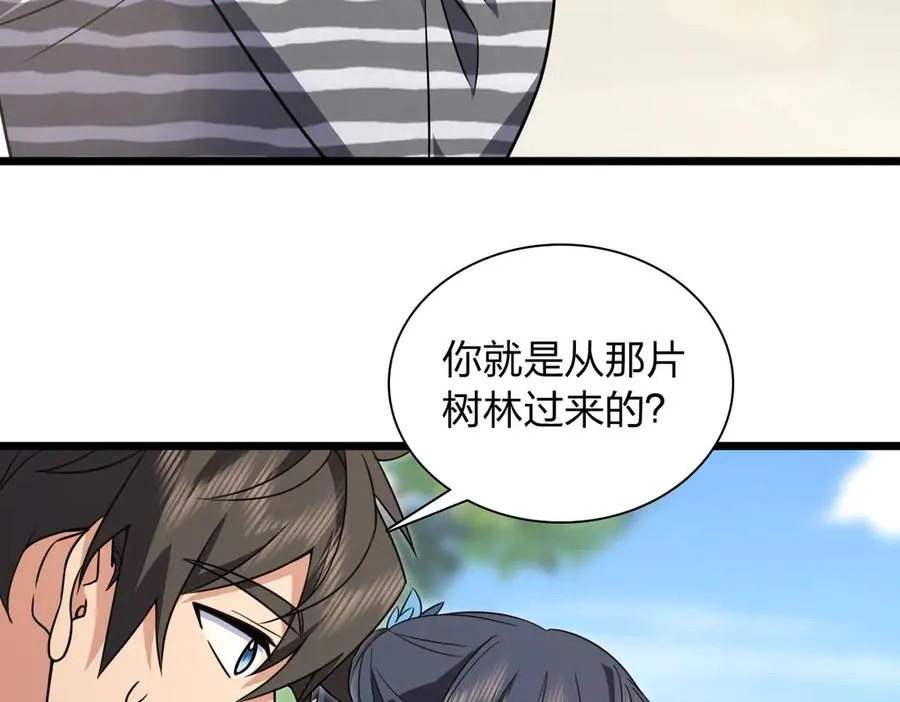 279 第43页