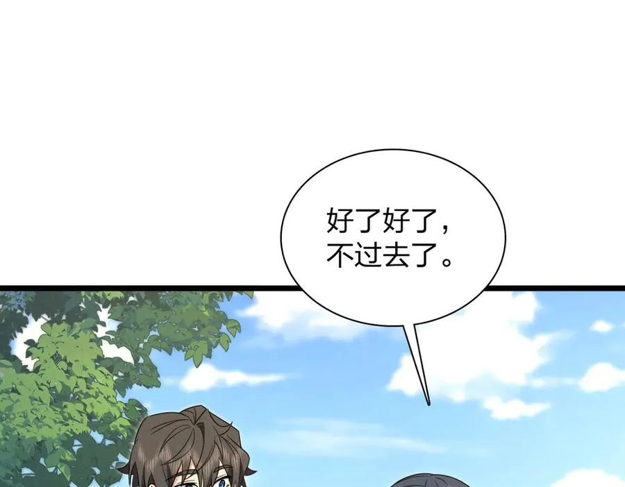 279 第67页