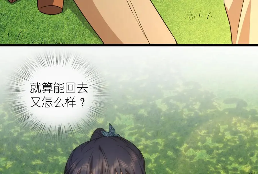 279 第70页