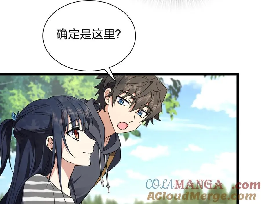 279 第73页