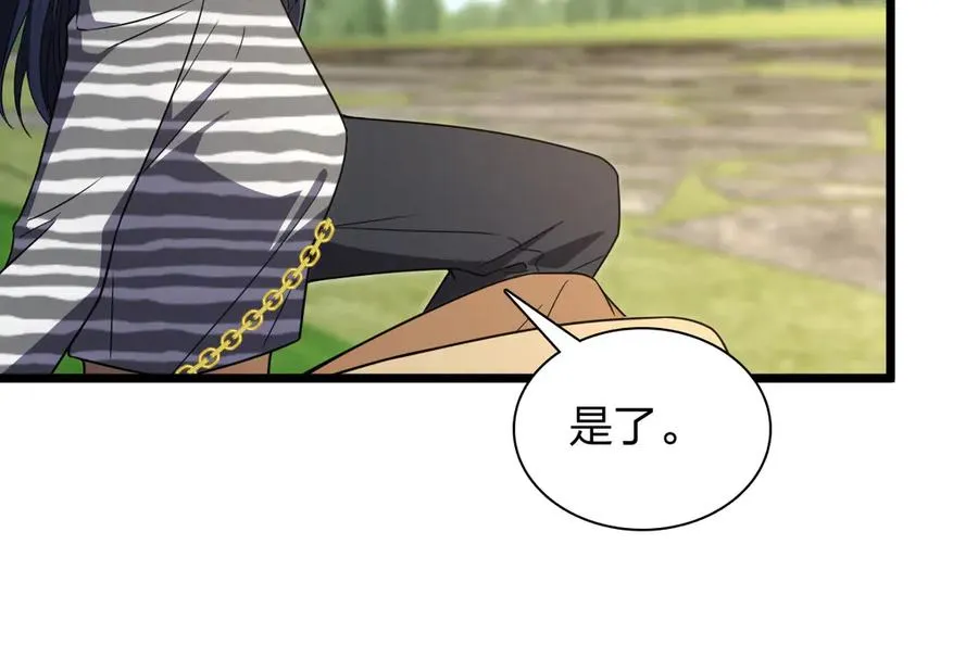 279 第74页