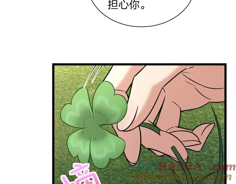 279 第81页