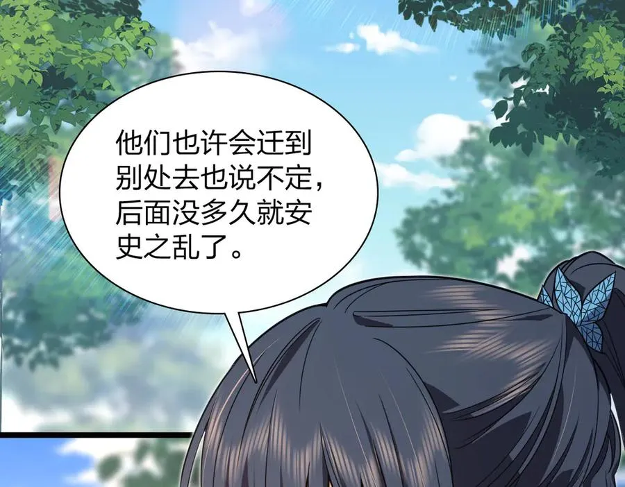 279 第84页