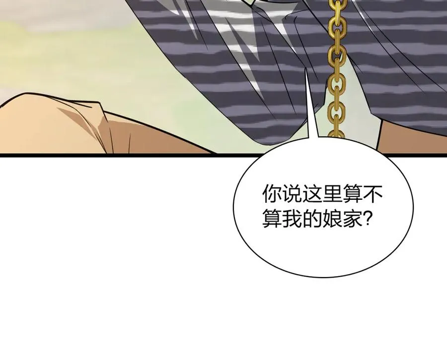 279 第87页