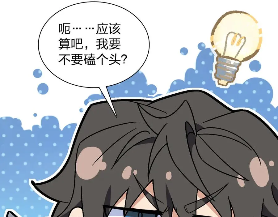 279 第88页
