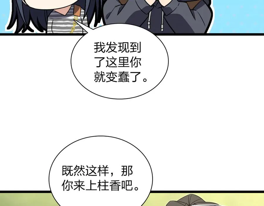 279 第90页