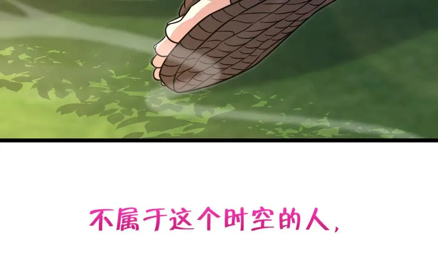 279 第108页