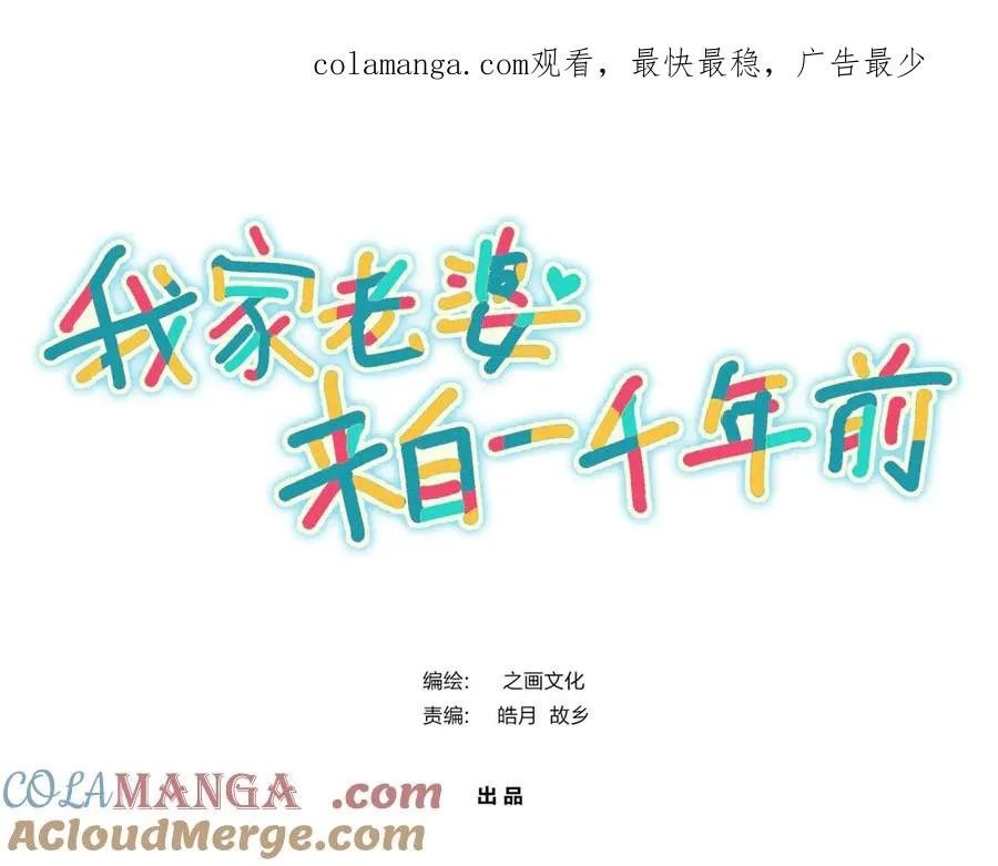 280 第1页