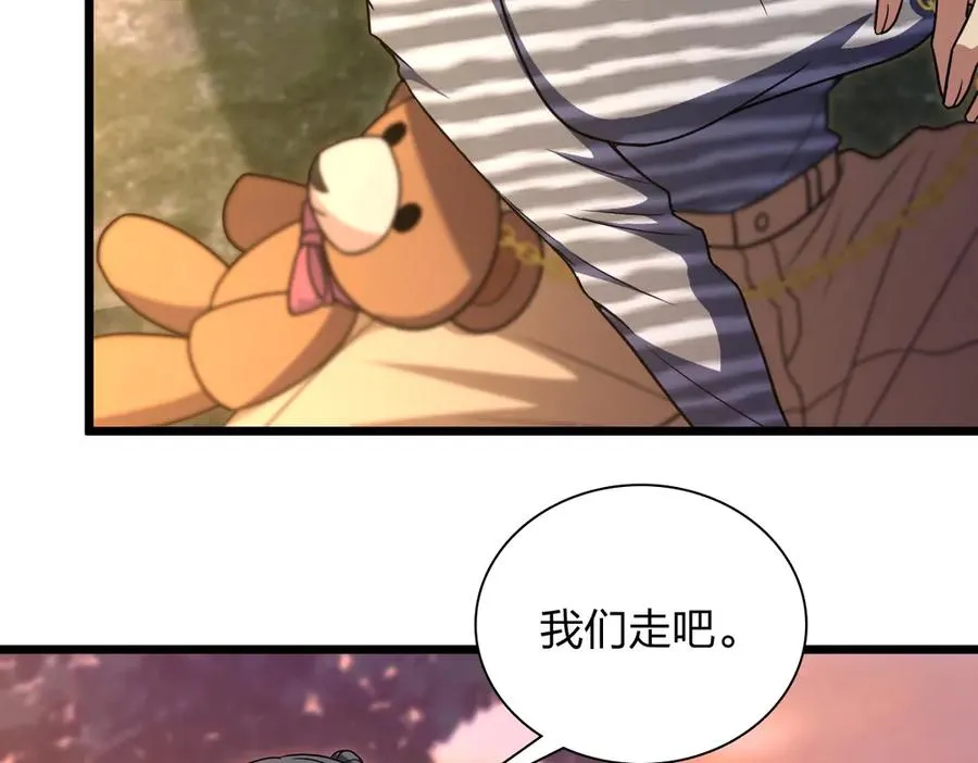 280 第7页