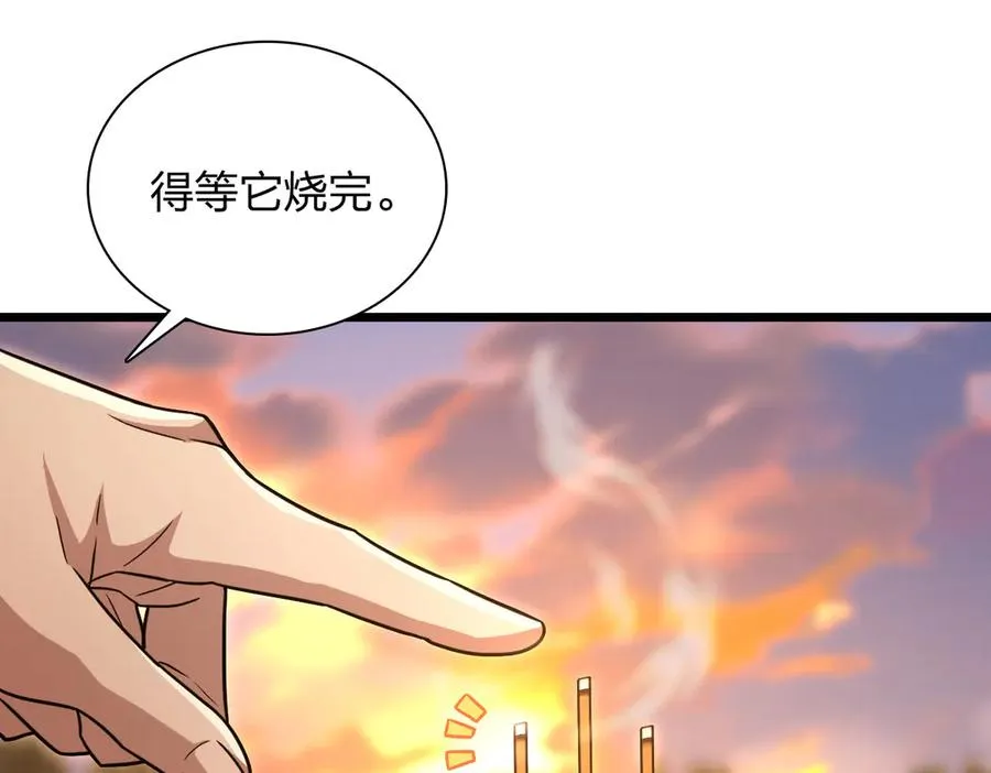 280 第12页